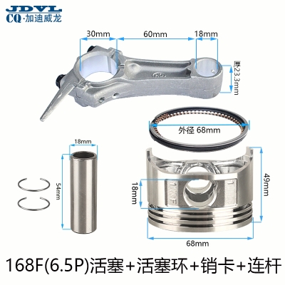 Petrol Engine Power Accessories 152F168F170F 152F168F170F 177F188F190F 192F 192F Piston Piston Ring Tandem 1