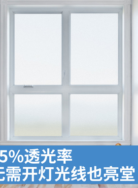 防晒隔热膜浴室厕所防窥玻璃贴纸