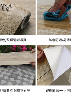 纹贴卧寝室防水橱柜3d立体墙纸