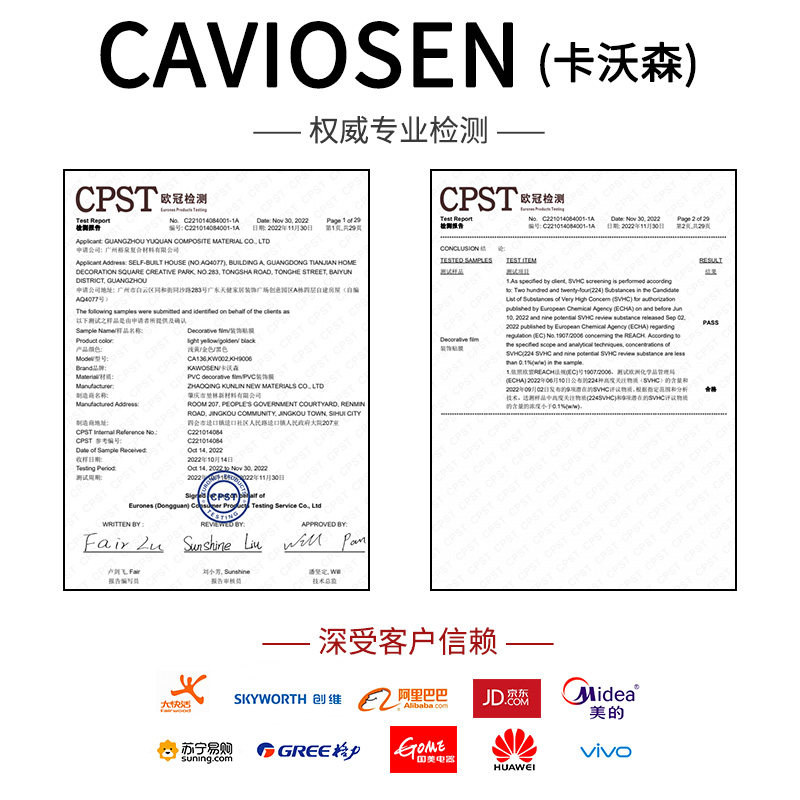 炫彩玻璃膜七彩渐变透明镭射变色窗户彩色装饰幻彩B1级别防火阻燃