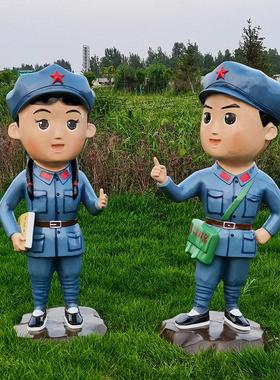 玻璃钢卡通小红军雕塑户外红色文化摆件革命校园八路战士军人装饰