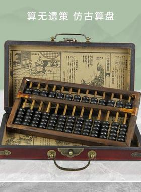 老式实木算盘仿古收藏如意算盘木质珠心算会计装饰工艺品摆件