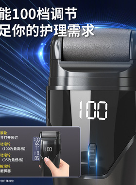 2025新款电动磨脚器去死皮老茧