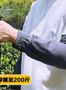 新款直筒夏天防晒冰丝袖套男士