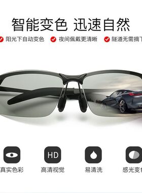 铁摩图（眼镜）防UVA飞行员式