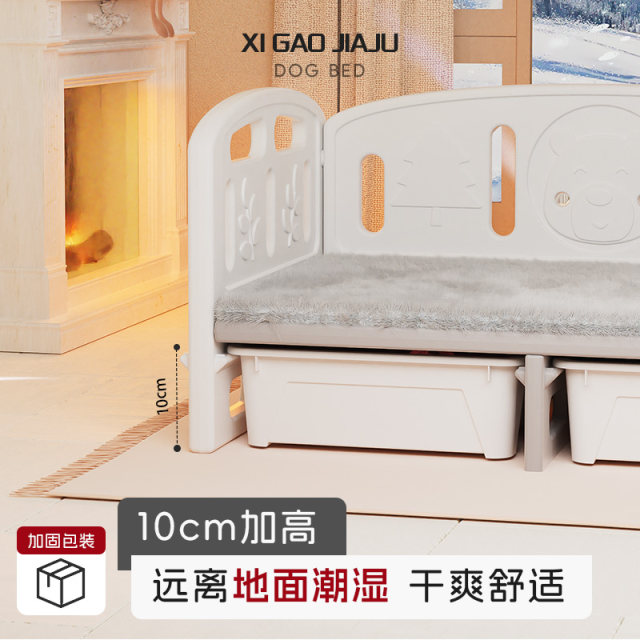 All-season universal detachable pet bed