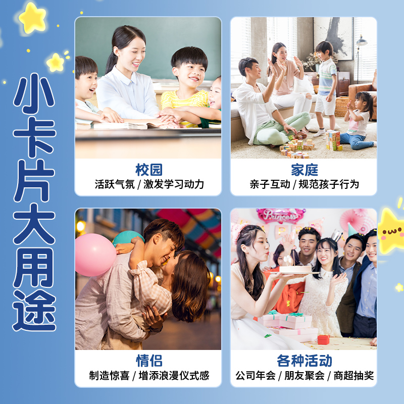 刮刮卡diy小学生奖励定制卡片涂层教师儿童孩子表扬激励学习成长幸运抽奖券家庭互动手写自制情侣心愿卡 - 图3