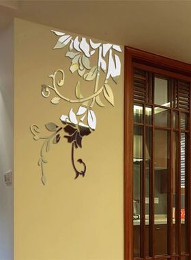 3D DIY Plant Pattern Mirror Wall Sticker Removable Acrylic A