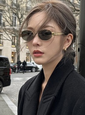 墨镜女款2024新款小脸高级感凯旋门复古金属椭圆防晒近视太阳眼镜