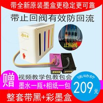 Suitable HP 805 2723 2723 2720 2720 2722 2722 2729 1210 1212 2330 2332