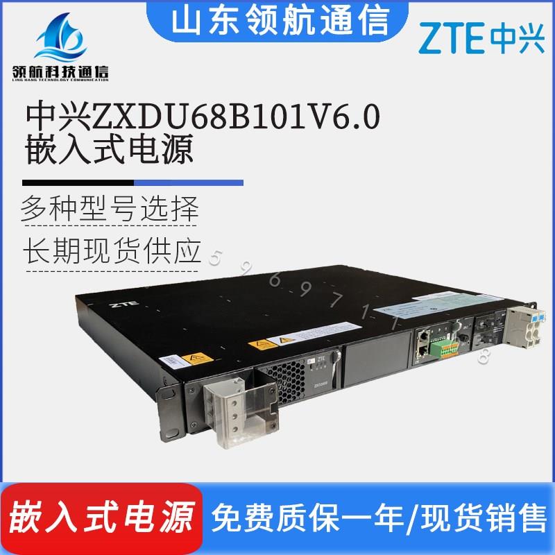 中兴ZXDU68B201嵌入式电源5G通信直流开关系统48V200A交转直5UOLT - 图1