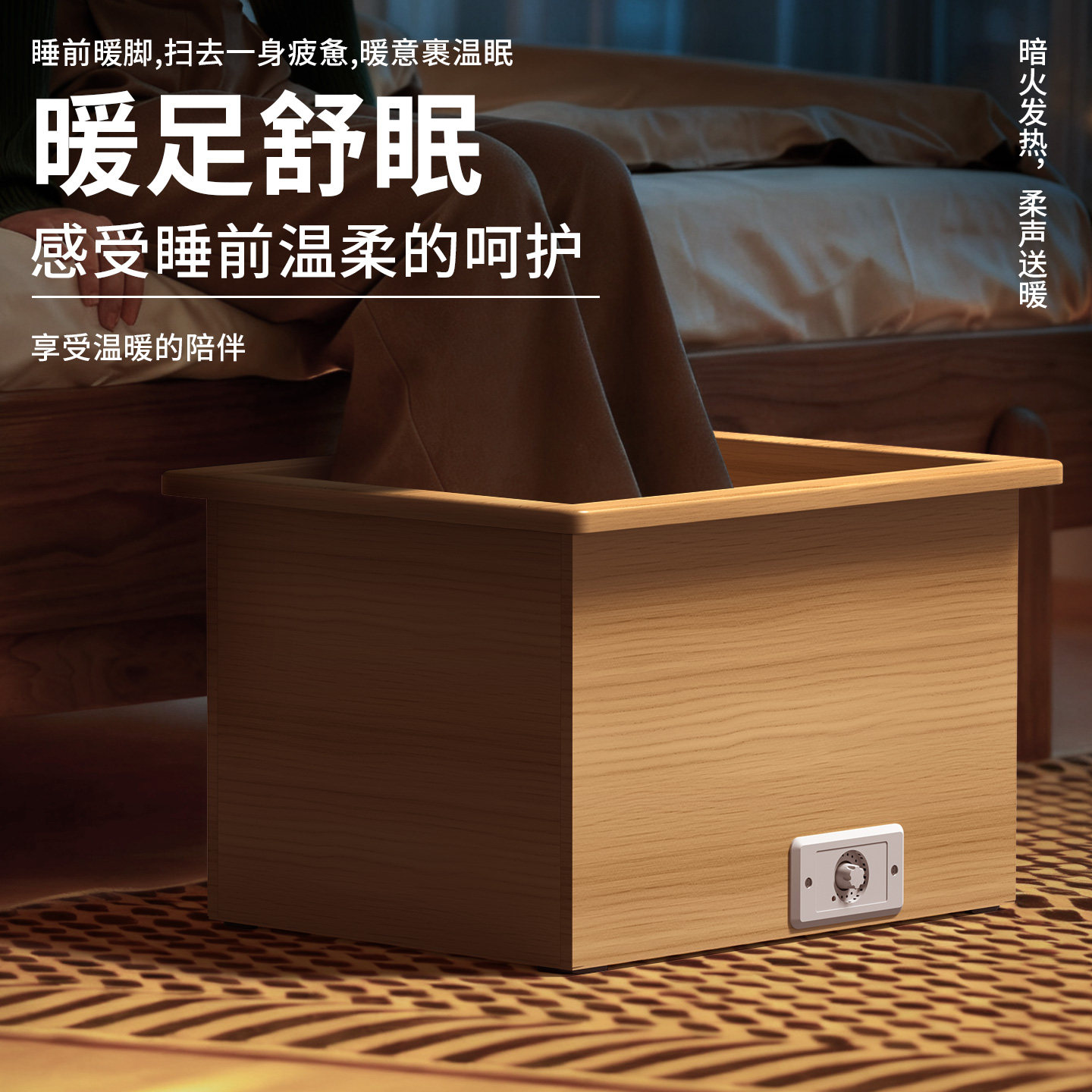 实木电火桶烤火炉家用取暖器暖脚炉烘脚神器安徽火桶烤火箱烤脚器,淘宝优惠券,粉丝福利购,淘宝优惠卷