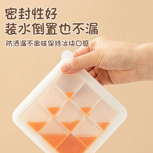 硅胶辅食盒冷冻盒家用自制食品用软胶模具按压式婴儿辅食冷冻冰格 - 图2
