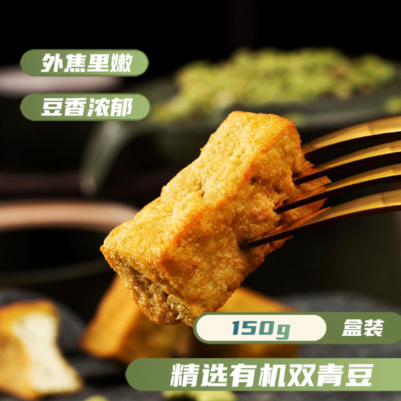 顺丰空运工厂直发姚记有机豆腐泡营养健康火锅烹饪食材 - 图3