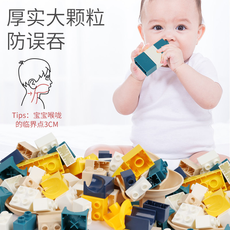 多功能积木桌子宝宝大颗粒拼装玩具 伯宇诚玩具建构/拼插积木