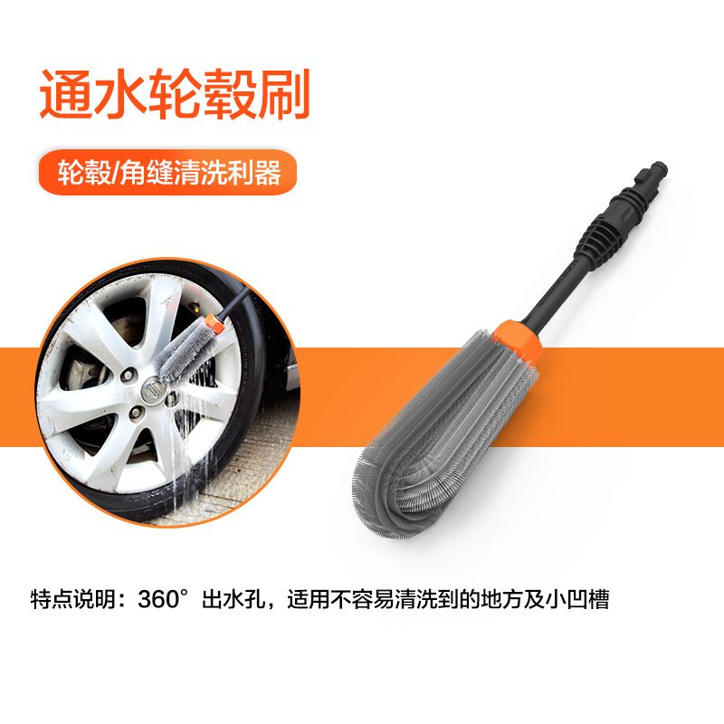 洗车机原装配件洗车刷去污旋转通水毛刷轮毂刷擦车刷子适用于绿田 - 图1