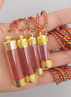 朱砂瓶子吊坠可打开朱砂原石沙粉挂件男女嘎乌盒项链钥匙链辰砂瓶