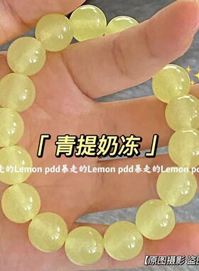 极简素圈玻璃手串温柔气质百搭手链日常通勤简约小众装饰饰品