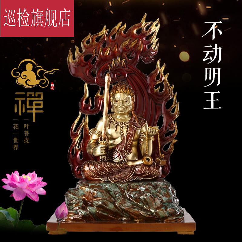 不动明王像推荐品牌 新人首单立减十元 21年6月 淘宝海外