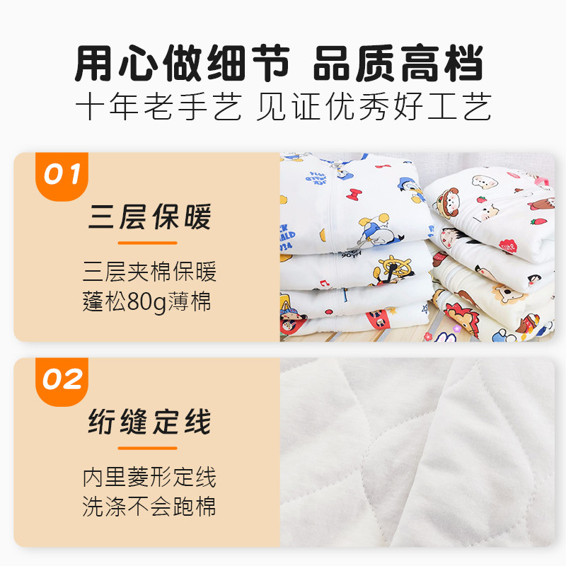 儿童连体睡衣男童秋冬防着凉恐龙睡袋婴儿保暖加厚宝宝睡袍薄棉女,淘宝优惠券,粉丝福利购,淘宝优惠卷