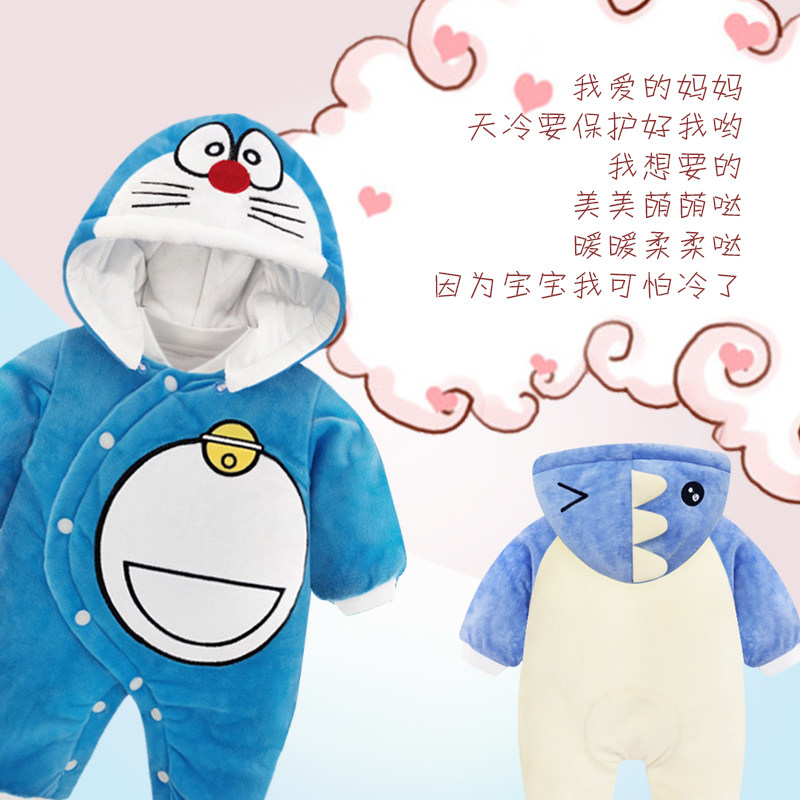 新生连体衣服加厚宝宝哈衣外出棉袄 廿廿予乐连身衣/爬服/哈衣