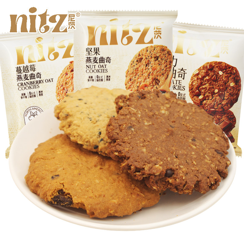 尼茨曲奇巧克力燕麦味坚果蔓越莓味散装称重开袋即食休闲零食糕点,淘宝优惠券,粉丝福利购,淘宝优惠卷