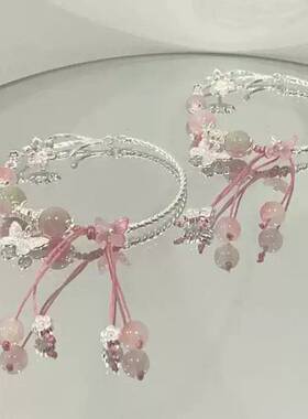 半镯蝴蝶四条装串珠手炼女ins精致设计手环高颜值甜美学生手饰