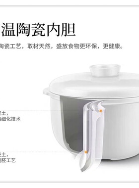 天际煮粥煲汤婴儿辅食隔水炖盅