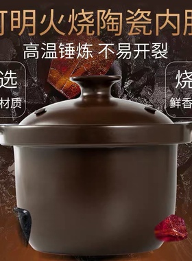 全自动煲汤天际电炖锅