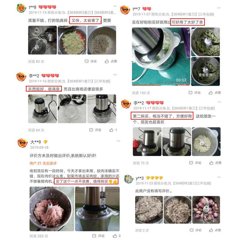 万佰乐旗舰店不锈钢电动绞肉机家用小型料理机全自动绞馅机多功能打蒜蓉蒜泥机1