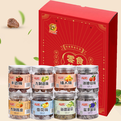 哈果4/8罐组合装蜜饯果干酸甜多种零食大礼包半边梅葡萄陈皮话梅 - 图3