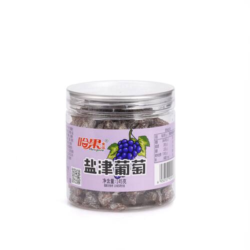 哈果4/8罐组合装蜜饯果干酸甜多种零食大礼包半边梅葡萄陈皮话梅 - 图2