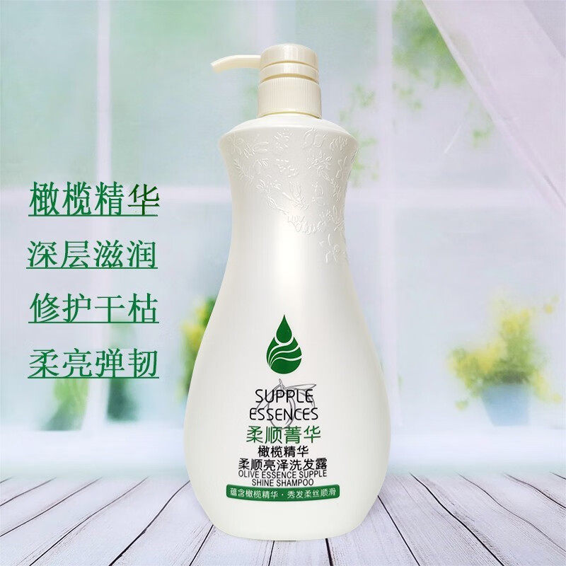 原野精华洗发水露男女茶树生姜橄榄控油去屑滋养焗油护发素沐浴露,淘宝优惠券,粉丝福利购,淘宝优惠卷
