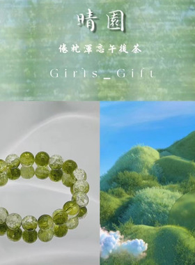 新中式绿色晴园琉璃手串女ins小众设计新款感仿绿幽灵手链女