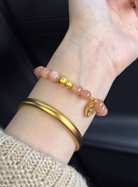 招财葫芦仿太阳石手链新款轻奢小众感转运珠水晶手串闺蜜礼物