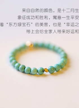 【碧草】极细2mm小绿松石戒指女小众复古14k金超细指环手饰女