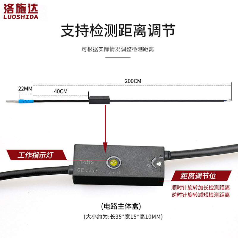 洛施达激光光电开关M4微型漫反射激光传感器LTD-04NO光电感应开关