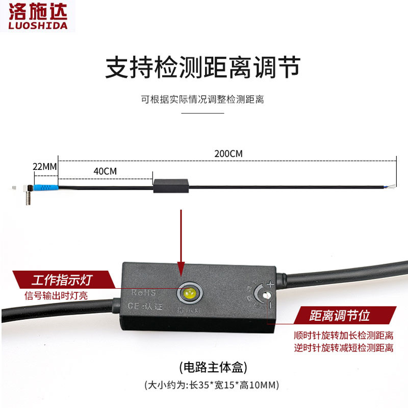 弯头90度直角激光漫反射光电开关传感器 M4感应器开关LTD-04NO-TZ - 图0