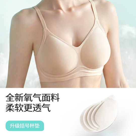 Soft Oxygen Modal Soft Support Bra