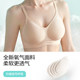 Soft Oxygen Modal Soft Support Bra