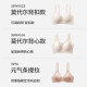 Soft Oxygen Modal Soft Support Bra
