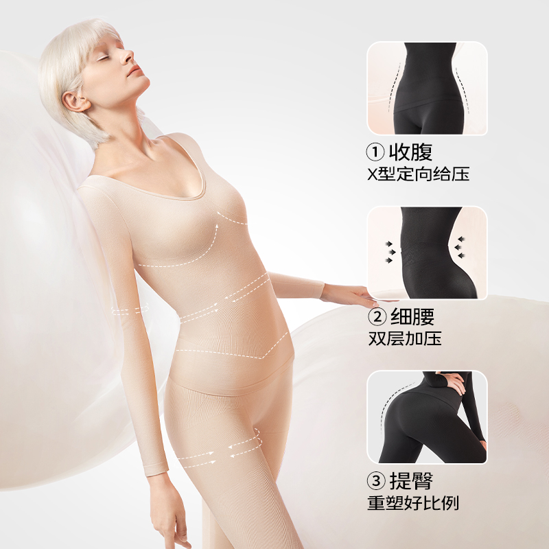 舒氧热塑保暖内衣女士肌底衣远红外发热秋冬秋衣秋裤塑身打底套装 - 图0