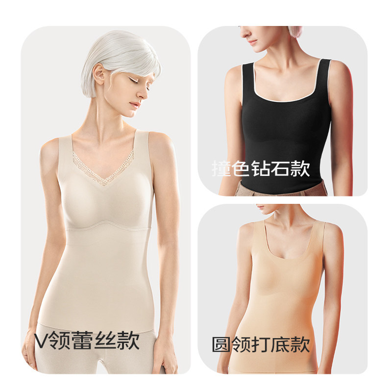 【超级年货节】舒氧懒人保暖背心（圆领打底款/钻石领）,淘宝优惠券,粉丝福利购,淘宝优惠卷