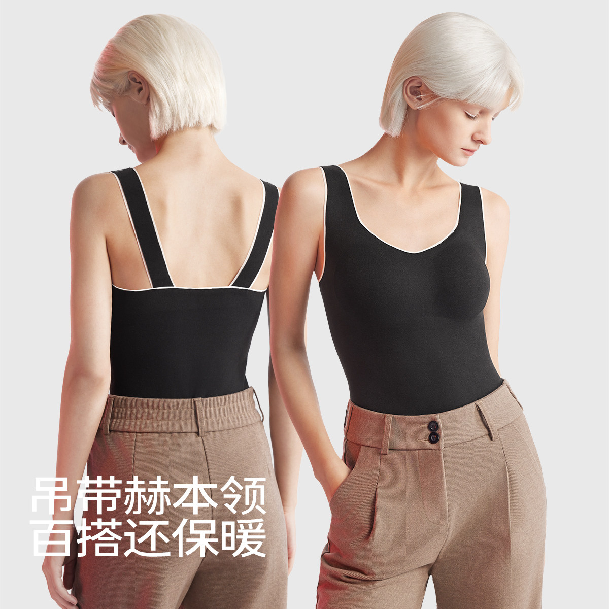 舒氧保暖背心女款带胸垫一体磨毛抓绒加绒吊带秋冬季内搭打底背心,淘宝优惠券,粉丝福利购,淘宝优惠卷