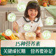 Ying's Instant-Porridge, Babynahrungsbrei