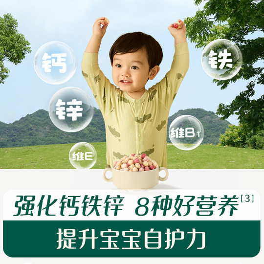 英氏小鱼泡芙婴儿6个月儿童零食手指泡芙添加英式泡芙条宝宝辅食