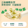 Ying's Butterfly Noodles Baby Food Complementary Noodles