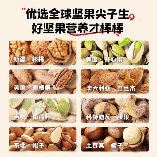 Aperitivos infantiles crujientes de nueces Yi Xiaokou de Ying