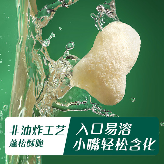 英氏小鱼泡芙婴儿6个月儿童零食手指泡芙添加英式泡芙条宝宝辅食