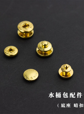 适用维修更换lv水桶包包带子抽绳配件替换达芙妮肩带扣子五金零件